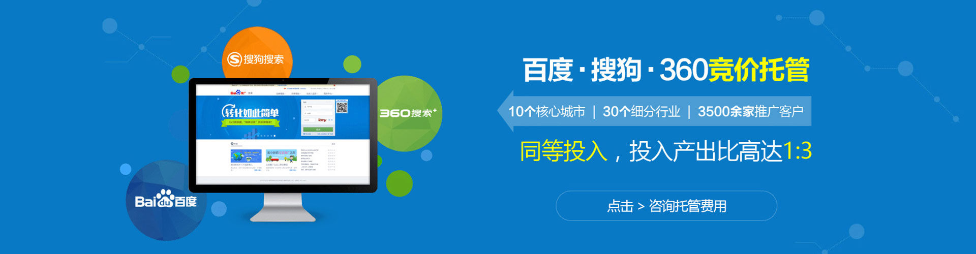 天柱知乎信息流