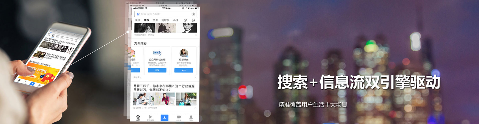 天柱百度包年竞价