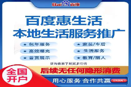 百度广告竞价如何助力本地企业拓展市场？