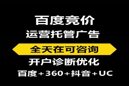 餐饮业如何借助SEM服务吸引更多客户